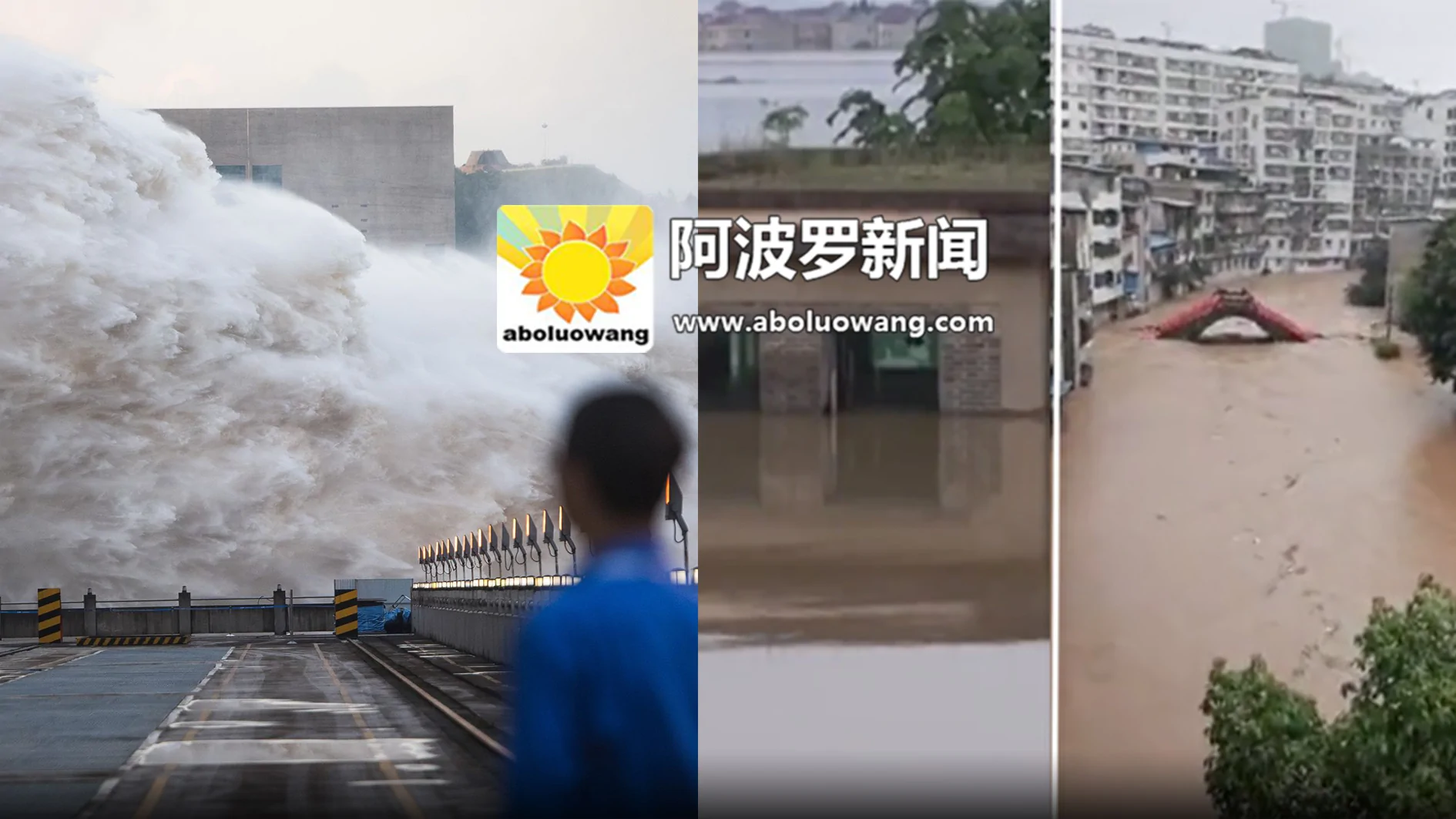 中国製造業の中心地で記録的豪雨－広東省、洪水警報を最高レベルに - Bloomberg
