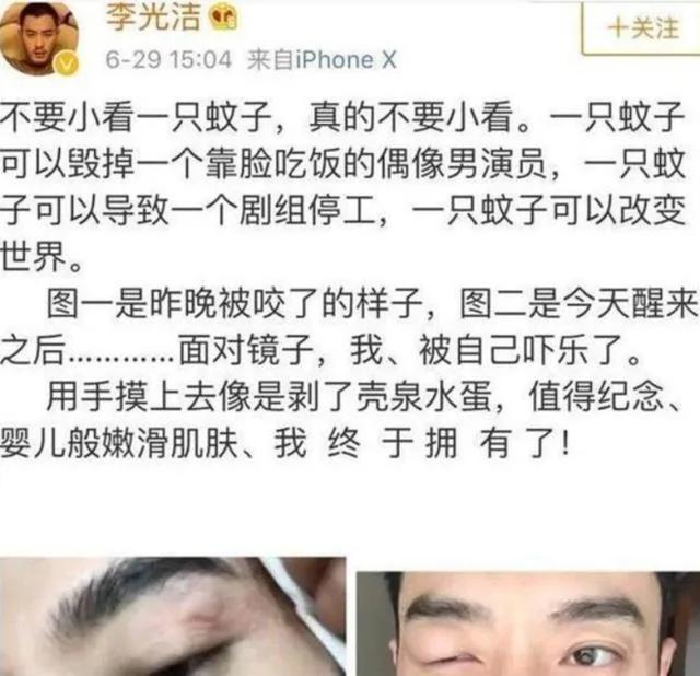 整个剧组全面停工 本以为是“明星耍大牌”