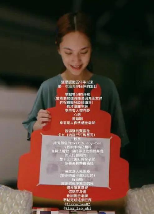 杨丞琳连菜都不会切?自曝家中厨房还是样板屋 老公李荣浩是大厨