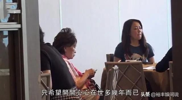 83岁余慕莲消瘦一圈靠拐行走 内地捐小学仍富贵 自言:我大把钱