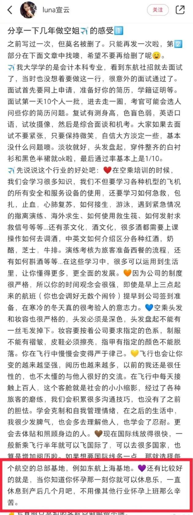 潘玮柏宣布结婚喜讯:有了和我共度下半生的另一半