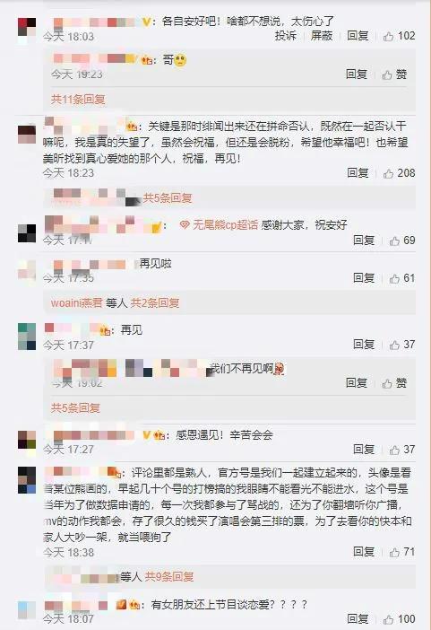 藏爱5年闪婚!潘玮柏「2年前才上恋爱实境秀组CP」惹议
