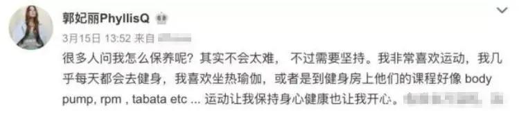 "最美殷素素"晒照 鹅蛋脸变"锥子脸"