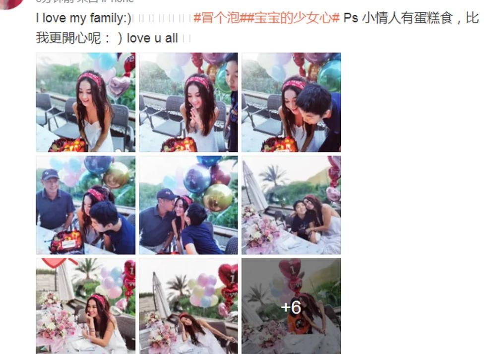 温碧霞晒庆生照 一家三口合影温馨幸福 53岁穿着打扮仍很少女