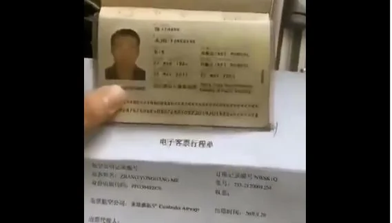 網傳有中國人持有效護照、機票卻被禁止出境。（視頻截圖）