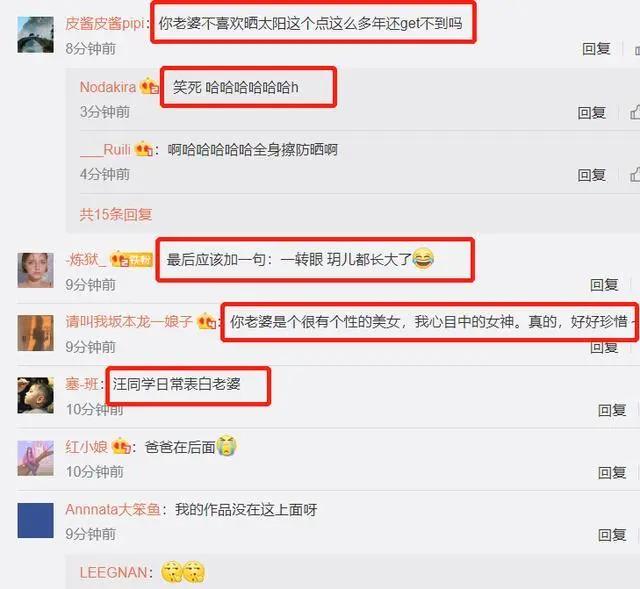 汪小菲结婚10周年重回旧地 带大S海边度假送惊喜实力宠妻