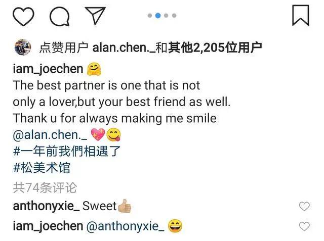 陈乔恩艾伦晒合照回忆第一次见面 庆祝一周年 男方表白永远爱你