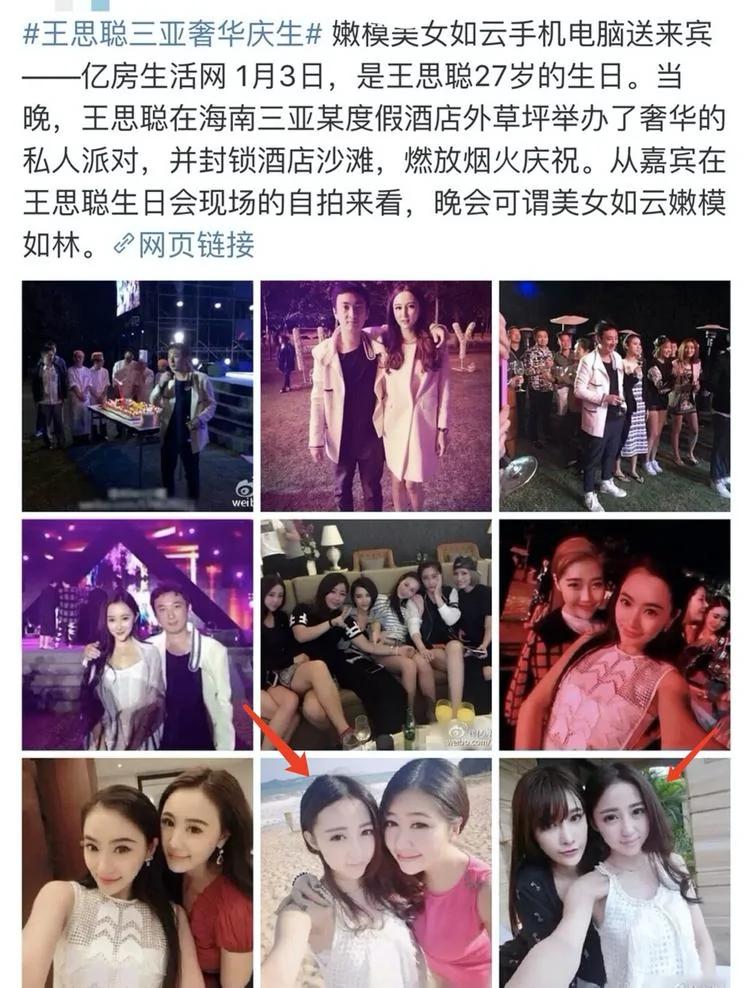 啥情况?潘玮柏婚后首发动态 评论被"鸡"表情占满