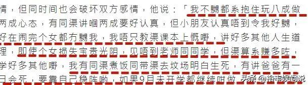 魏骏杰带9岁女儿去坟场接受教育 自言有一天会死 要女儿靠自己