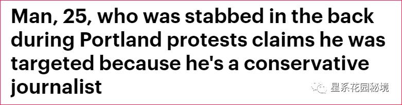 謀殺！不支持「黑命貴」大遊行 黑人記者遭匕首從背後刺入