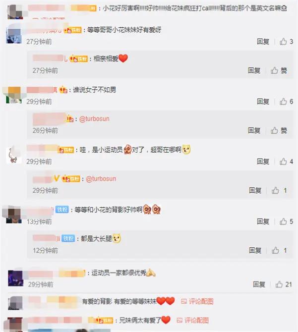孙俪晒儿女踢足球称赞小花“巾帼不让须眉” 等等暖心护妹超有爱