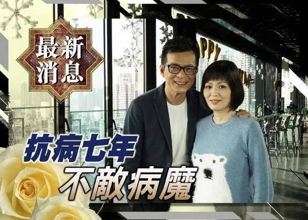黄日华妻子离世后首个冥诞 女儿亲手制作戏服表白妈妈:非常想你