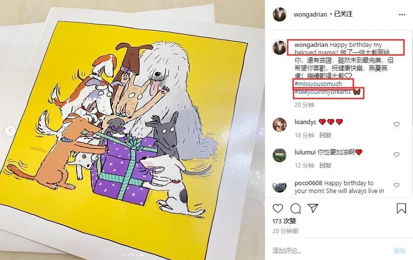 黄日华妻子离世后首个冥诞 女儿亲手制作戏服表白妈妈:非常想你