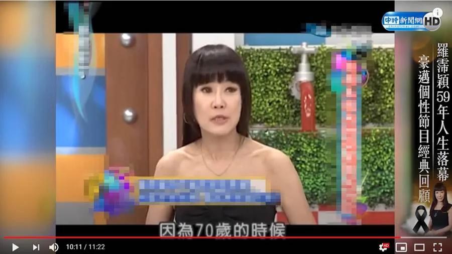 上康熙罗霈颖夸海口「活到100岁」惊见刘真同台网泪忆
