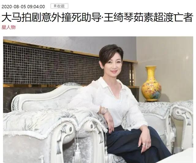 55岁老戏骨拍戏意外撞死导演 自曝吃素多年纪念亡者 不敢再开车