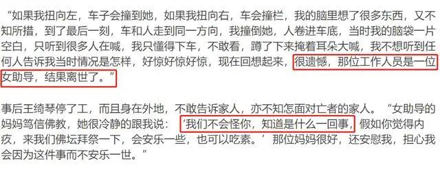 55岁老戏骨拍戏意外撞死导演 自曝吃素多年纪念亡者 不敢再开车