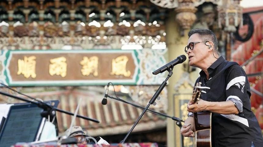 罗大佑鹿港开唱 妈祖庙前澄清“40年误会”