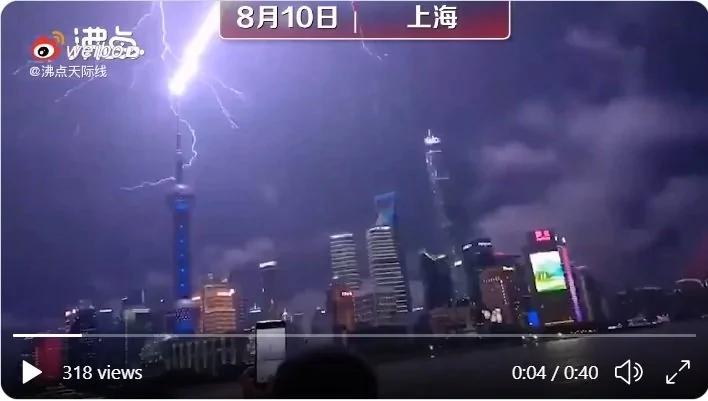 閃電擊中上海東方明珠塔！網友：下一個目標是中南海嗎？