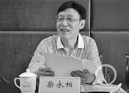 四川音樂學院3名女教授被查 牽出原黨委書記腐敗風流史