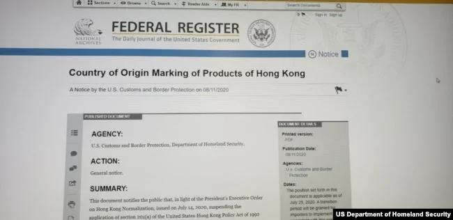 美國宣布香港出口貨物須貼上「中國製造」 貿易優惠就此終結