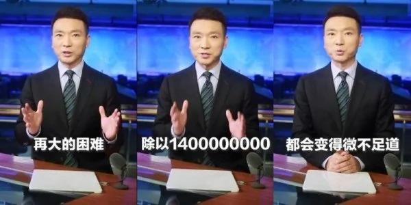 央視主播康輝在節目中的一句話，激怒了壓抑許久的中國網民