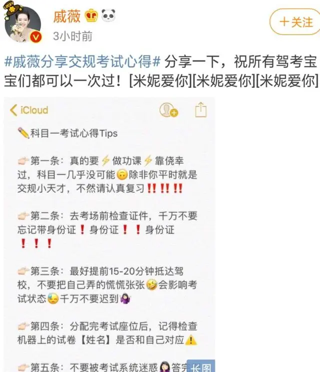 35岁戚薇谈亲人离世数次哽咽被发现是老公的妹妹去世时仅26岁 阿波罗新闻网