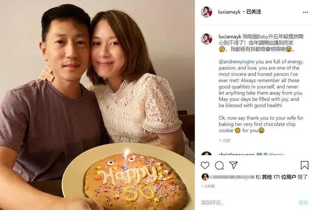 邝文珣为老公庆祝50岁生日 夫妻俩脸贴脸亲密合影大秀恩爱