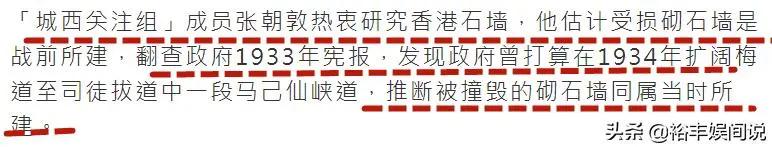 TVB小生杨明玩大了!车祸所撞石墙超80年历史 被指修复费达25万