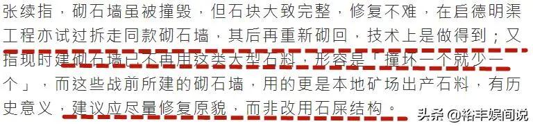 TVB小生杨明玩大了!车祸所撞石墙超80年历史 被指修复费达25万