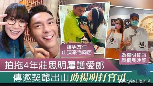 TVB小生杨明玩大了!车祸所撞石墙超80年历史 被指修复费达25万