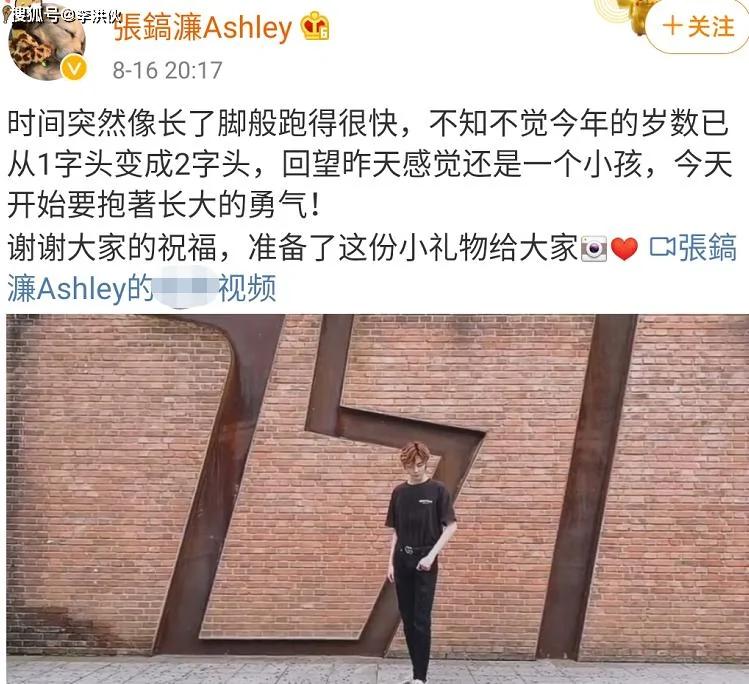 洪欣晒儿女合影满脸幸福 继父张丹峰力证父子情深