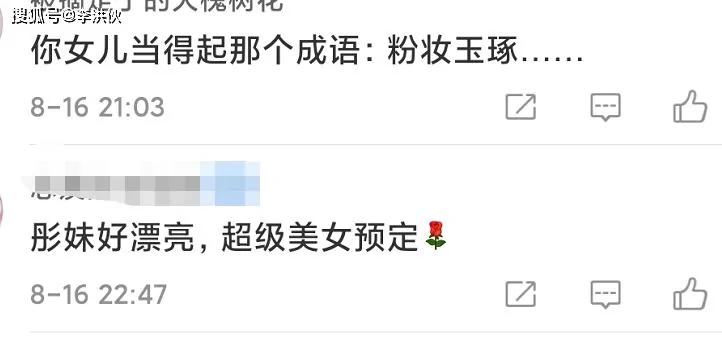 洪欣晒儿女合影满脸幸福 继父张丹峰力证父子情深