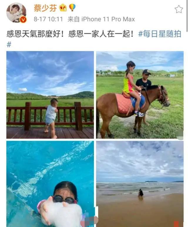 蔡少芬全家幸福出游 俩女儿骑马游泳玩嗨 儿子虎头虎脑超壮实