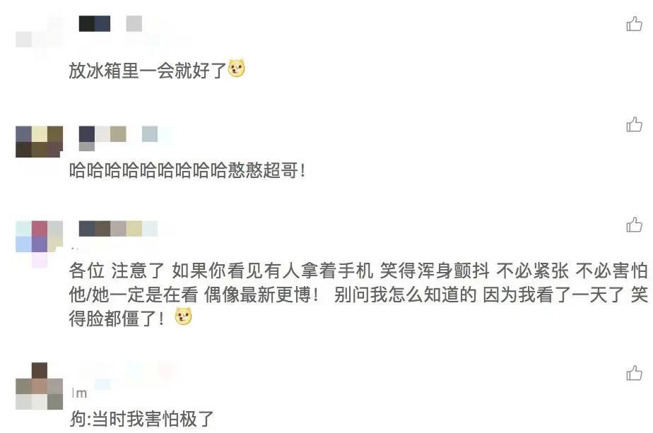孙俪晒邓超“憨憨”日常 难得想为事业发奋却出丑 配文太搞笑