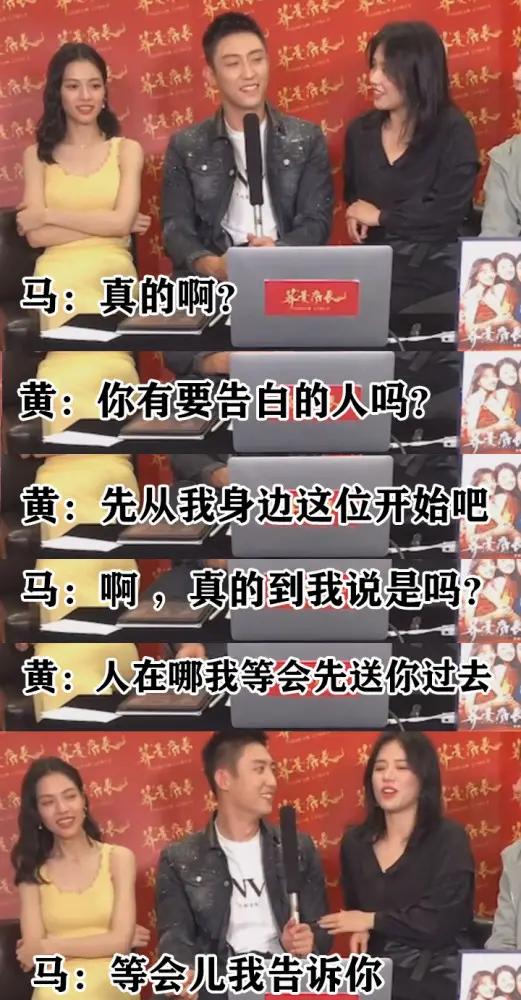 马思纯走出抑郁阴霾 直播时笑容灿烂状态好 6字回应感情现状