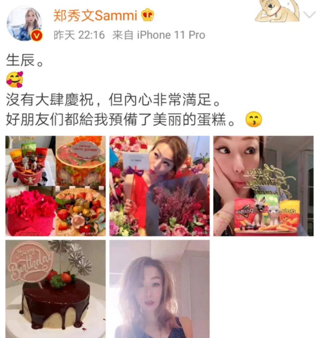 郑秀文晒照庆生 许志安均未出镜 夫妻俩还没走出出轨伤痛?