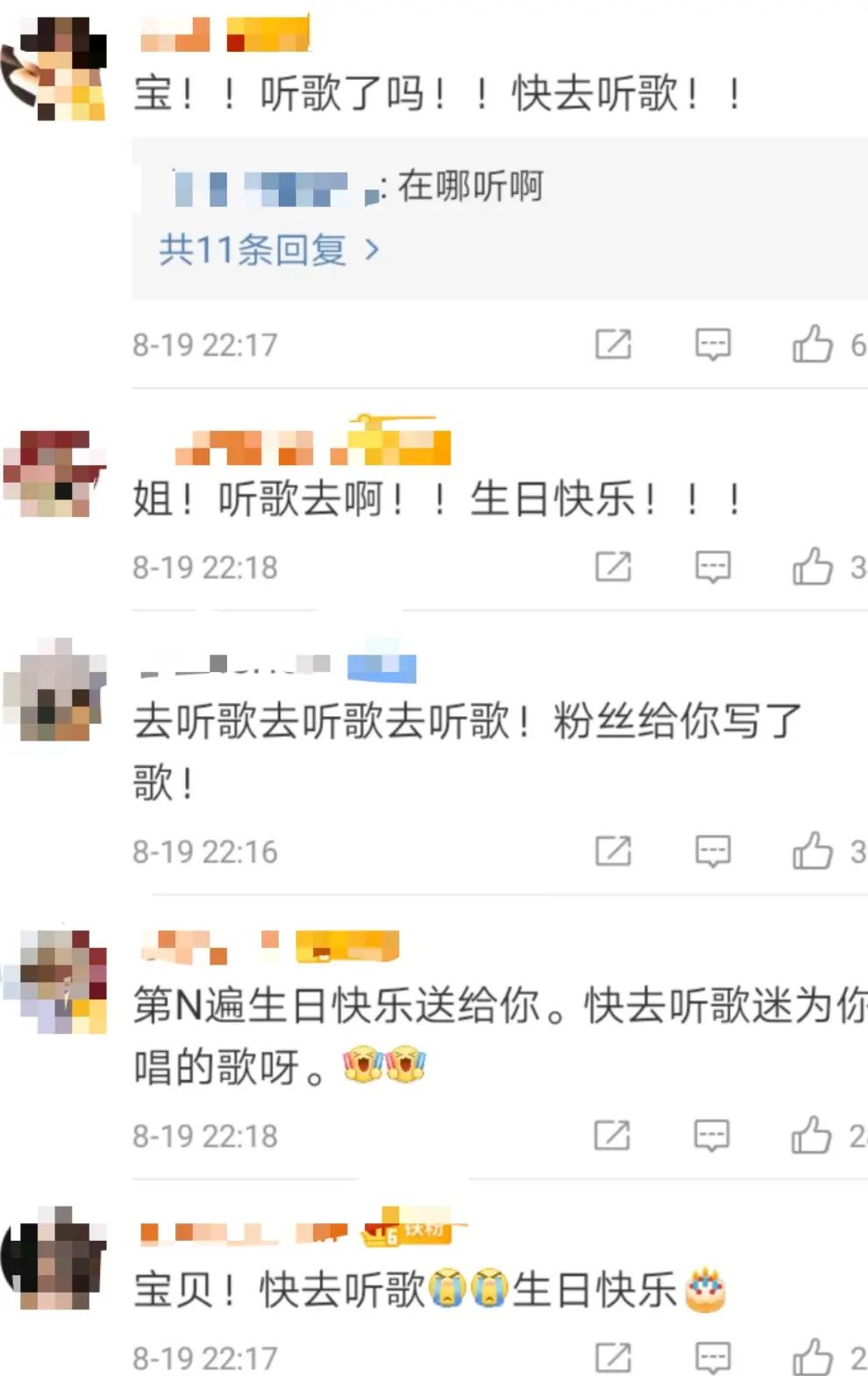 郑秀文晒照庆生 许志安均未出镜 夫妻俩还没走出出轨伤痛?