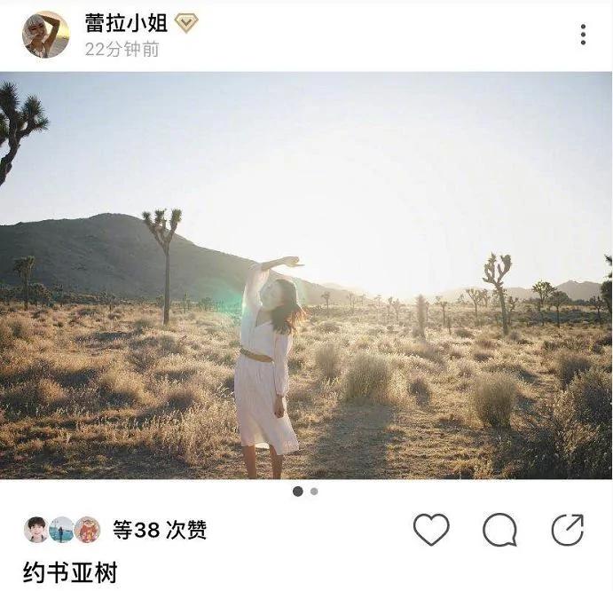 陈赫前妻许婧与男友沙漠甜蜜互拍 T先生展挺拔身材被赞郎才女貌