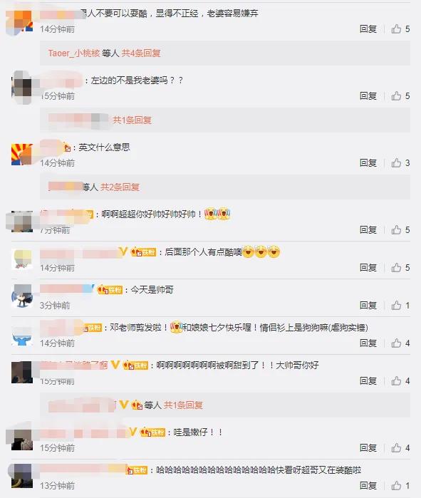 邓超晒夫妻合照提前过七夕 与孙俪情侣装秀恩爱 老夫老妻甜掉牙