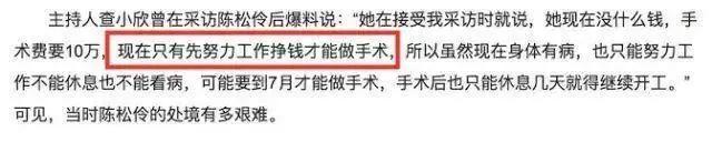 七夕“撒狗粮” 陈松伶与老公甜蜜对视 挡不住的爱意