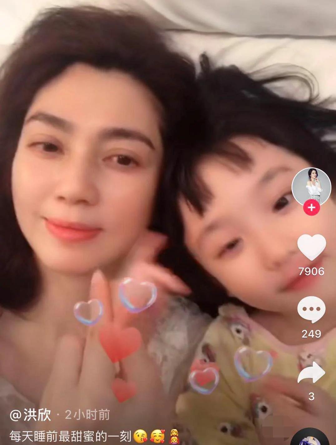 洪欣罕晒与爱女合照 张丹峰再次缺席惹争议