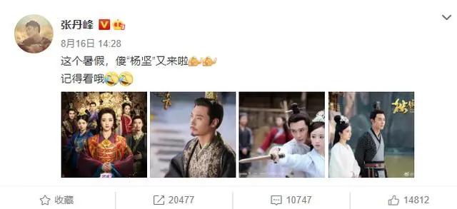 洪欣罕晒与爱女合照 张丹峰再次缺席惹争议