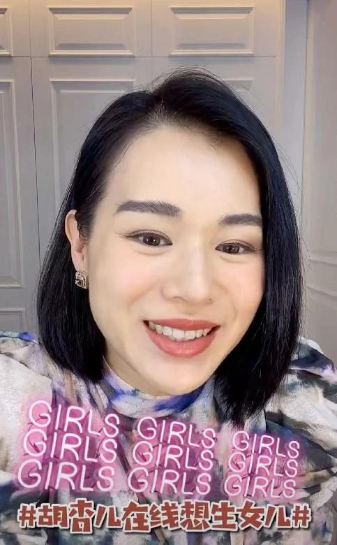 胡杏儿七夕与老公秀完恩爱又晒全家福 一家四口久违同框超幸福