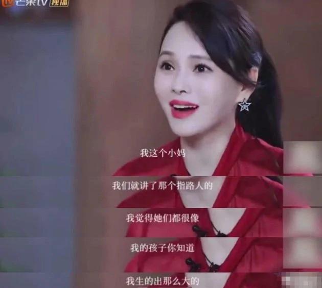 伊能静被指"妈里妈气"回应:不应偏见母爱是天性