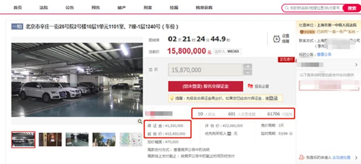 甘薇被曝拍卖名下豪宅 离婚后曾自曝养不起娃