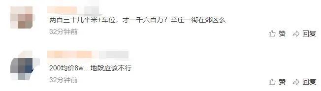 甘薇被曝拍卖名下豪宅 离婚后曾自曝养不起娃