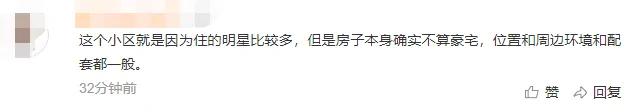 甘薇被曝拍卖名下豪宅 离婚后曾自曝养不起娃