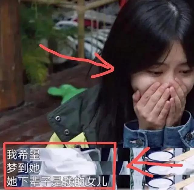 元气少女被迫长大?谭松韵誓为母亲讨回公道 庭审现场泣不成声