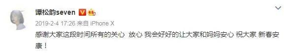 元气少女被迫长大?谭松韵誓为母亲讨回公道 庭审现场泣不成声