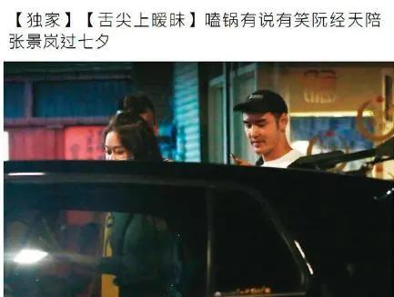 阮经天恋情曝光?七夕约会美女相聊甚欢